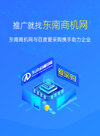 愛采購