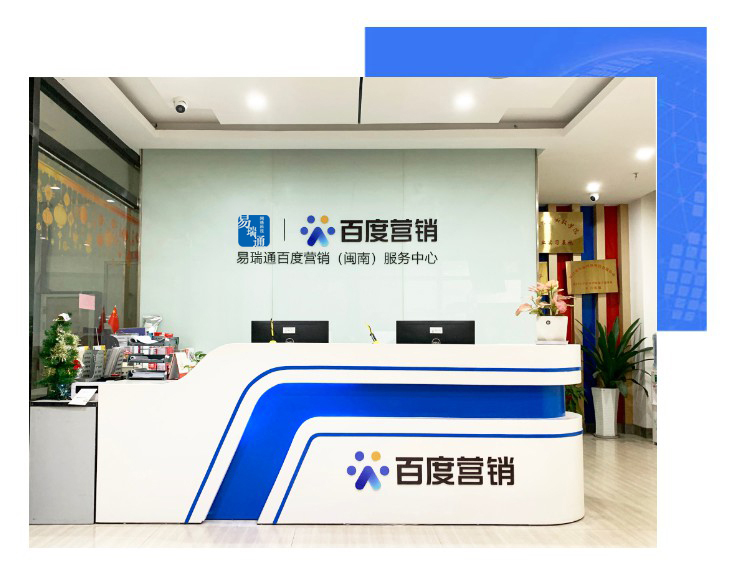 公司前臺